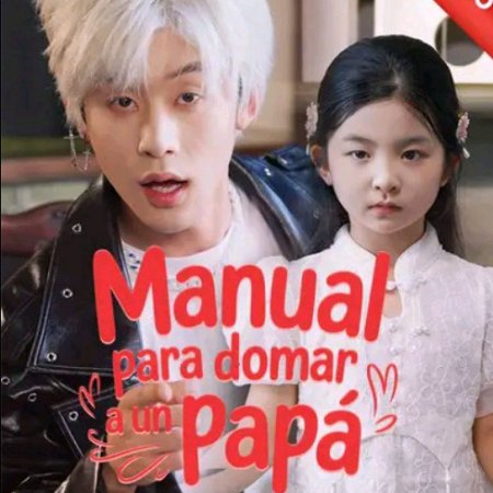 Little Wild Ancestor (2025)