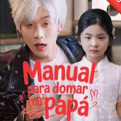 Little Wild Ancestor Chinese Drama(2025) photo