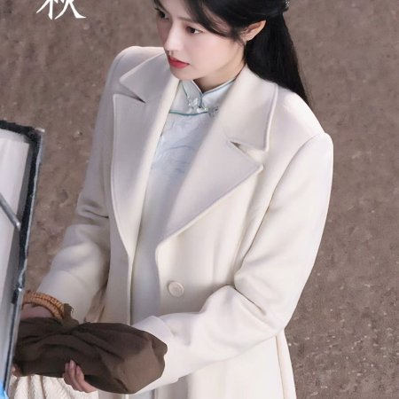 The Lament of Autumn ()