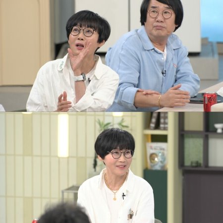 Please Take Care of My Refrigerator Season 2 (2024)