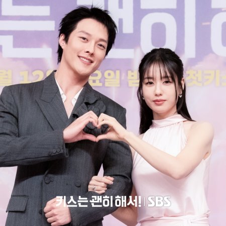 Dynamite Kiss (2025)