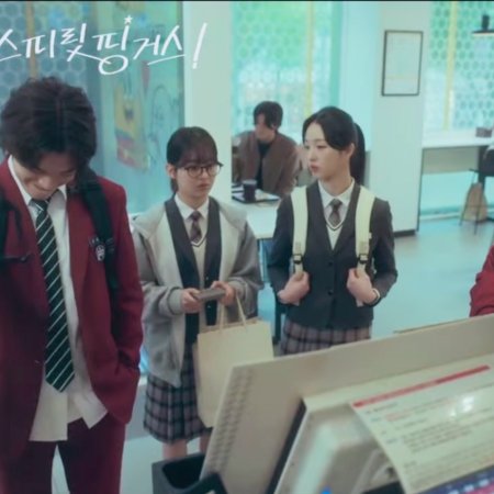 Spirit Fingers (2025)