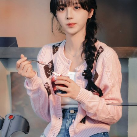 The Genius of Girlfriend (2026)