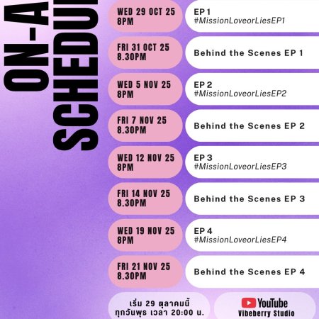 Mission: Love or Lies (2025)