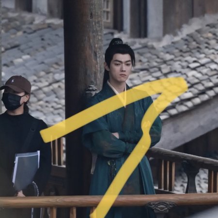 Tian Du Yi Wen Lu ()