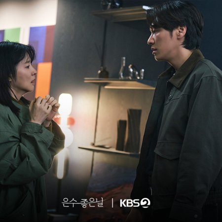 Walking on Thin Ice (2025)