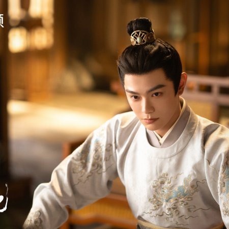 Fight for Love (2025)