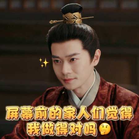 Fight for Love (2025)