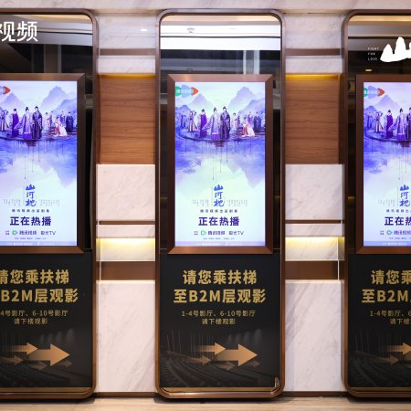 Fight for Love (2025)