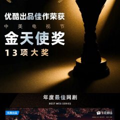 Kill Me Love Me Chinese Drama photo