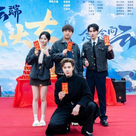 Thinking to the Clouds (2025)