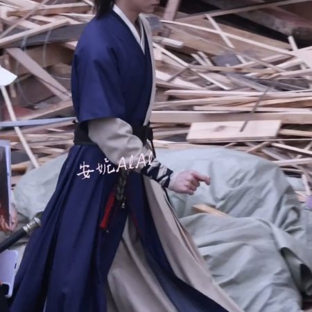 Tian Du Yi Wen Lu ()