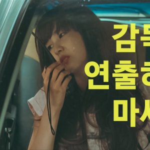 Between You and Me (2017)