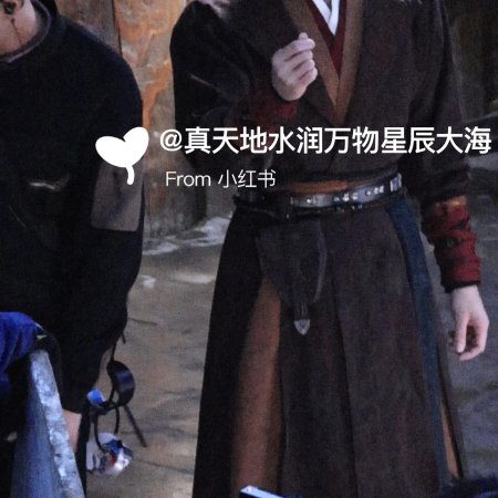 Tian Du Yi Wen Lu ()