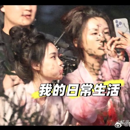 Shadows of Desire ()