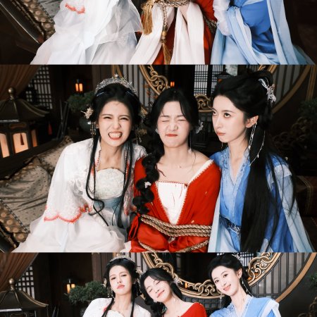 Love in the Clouds (2025)