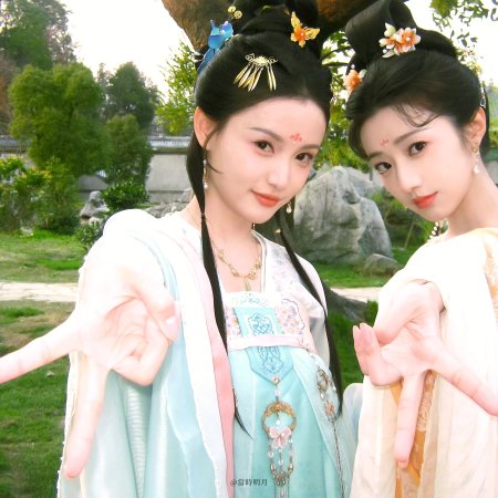 Road to Empress (2025)