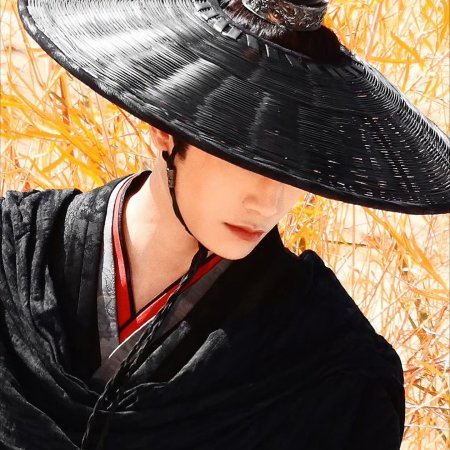 The Road to Splendor ()