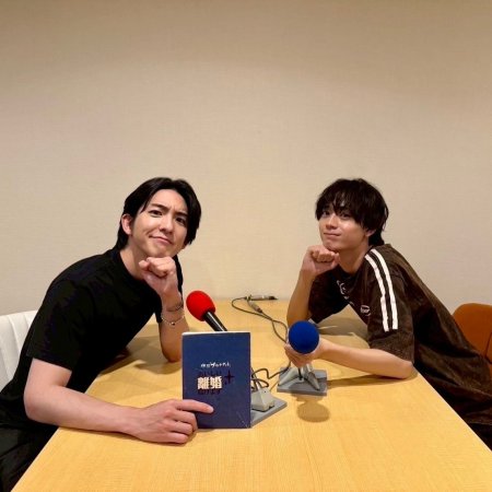 Your Divorce Is Served! (2025)