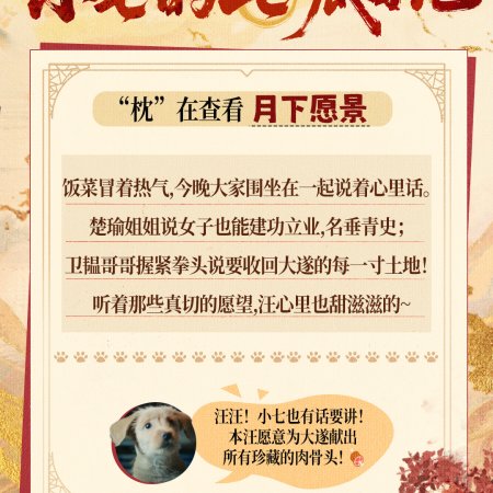 Fight for Love (2025)