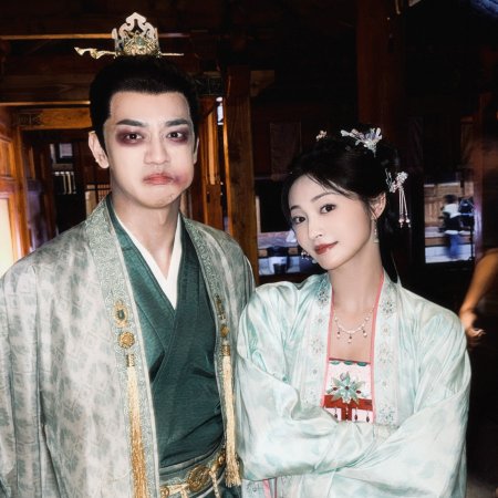 Fight for Love (2025)