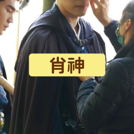 Tian Du Yi Wen Lu ()