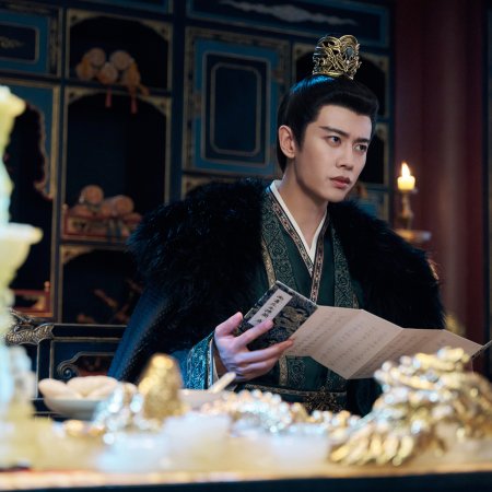 Love and Crown (2025)