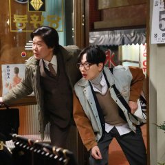 Reply 1988 Korean Drama photo