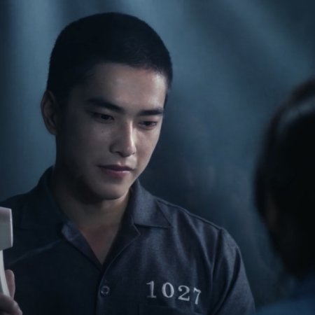 Had I Not Seen the Sun (2025)