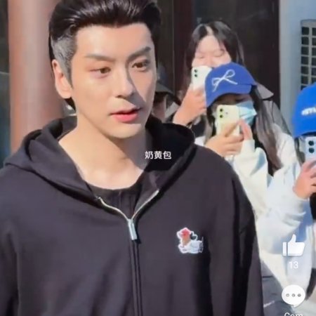 Tian Du Yi Wen Lu ()