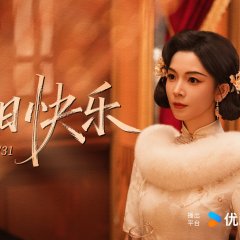 The Mystic Nine against the Coming Storm Chinese Drama photo