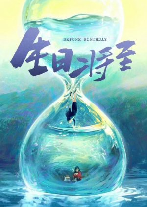 Before Birthday poster