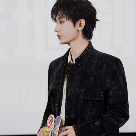 Sword and Beloved (2025)