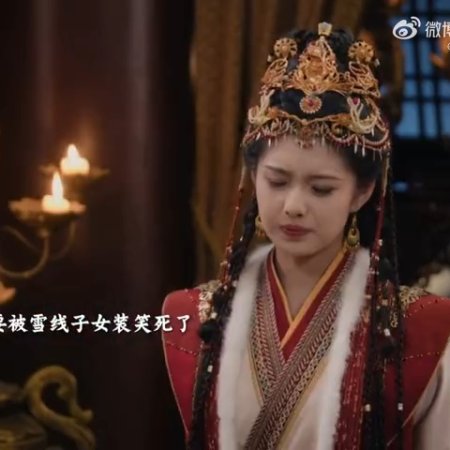 Whispers of Fate (2025)