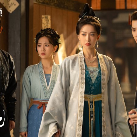 Fight for Love (2025)