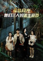 Gu Dao Yue Guang: Ta Men San Ren De Tao Sheng You Xi Chinese Drama(2024) photo