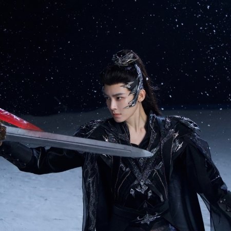 Love in the Clouds (2025)