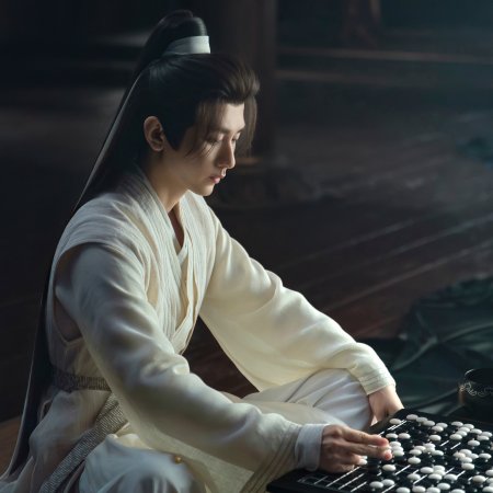 Sword and Beloved (2025)