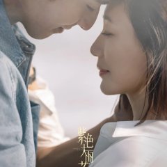 Dahlia Will Bloom All the Time Chinese Drama photo