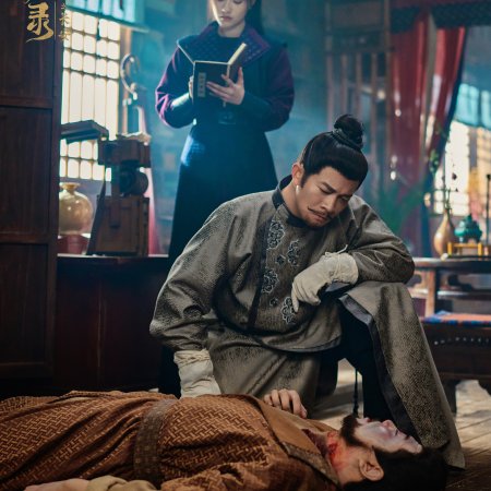 Strange Tales of Tang Dynasty 3: To Changan (2025)