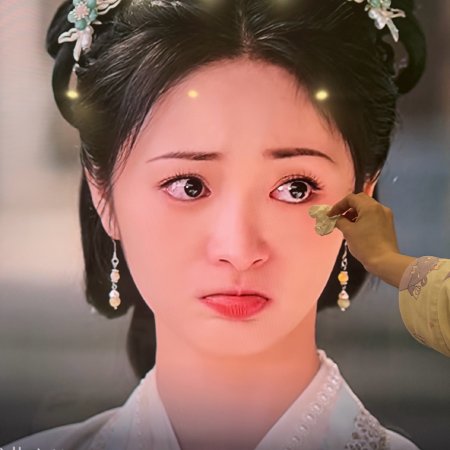 Fight for Love (2025)