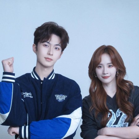 When I Meet the Moon (2026)