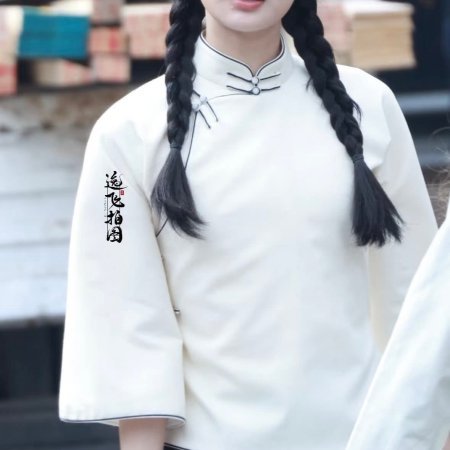 The Lament of Autumn ()