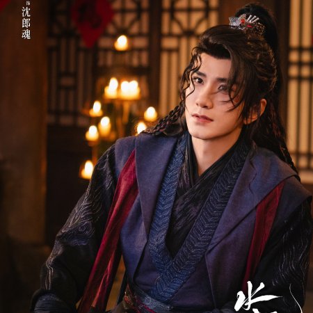 Whispers of Fate (2025)