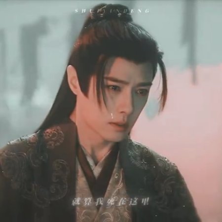 Whispers of Fate (2025)