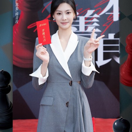 Qi Ben Shan Liang ()