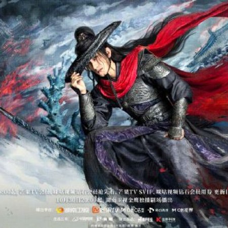 Whispers of Fate (2025)