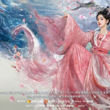 Whispers of Fate (2025)