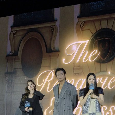 The Remarried Empress (2026)