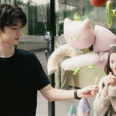 When I Meet the Moon (2026)